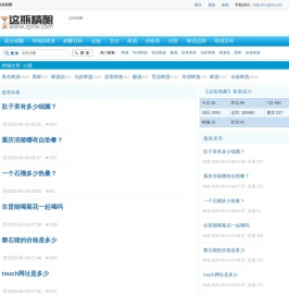 这瓶精酿：精酿啤酒、精酿啤酒厂介绍
