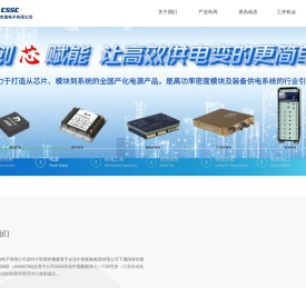 连云港杰瑞电子有限公司