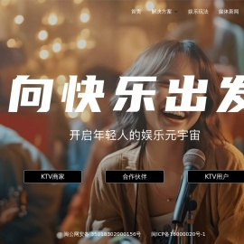 K米 — KTV运营增效用K米