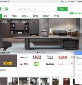 办公家具租赁,办公桌椅租赁,二手办公家具_北京租一站科技有限公司