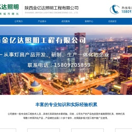 陕西太阳能庭院灯|西安太阳能庭院灯|陕西庭院灯|西安庭院灯|