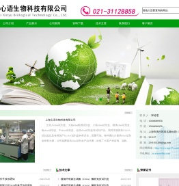 科研elisa试剂盒,酶联免疫试剂盒,elisa试剂盒厂家,elisa试剂盒免费代测,抗体检测elisa试剂盒,免疫因子elisa试剂盒_上海心语生物科技有限公司