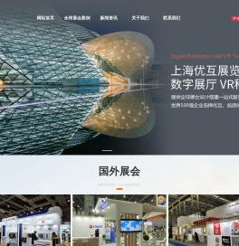 韩国展台搭建-欧洲展台搭建-韩国展览公司-德国展台搭建-韩国展会搭建-上海优互展览有限公司