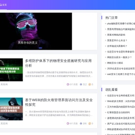 黑客网 - Good Luck To You!