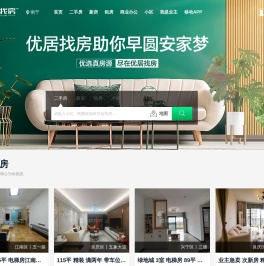 北京「买房,租房」-新房,二手房,出租房都齐全-北京优居找房