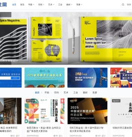 设计无忧网 - 分享好设计，传播新理念