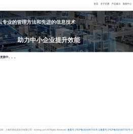 上海艺骋信息技术有限公司