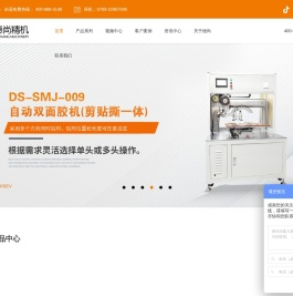 CCD贴膜机厂家|全自动塑胶件|新能源电池|PCB板|芯片贴膜机|半自动平面贴标机生产厂家|覆膜机|贴双面胶机|贴泡棉机