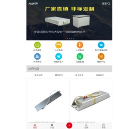 【奥创电子】铝壳电阻定制厂家,生产线绕电阻器,水泥电阻,插件电阻,预充/刹车/功率/制动电阻