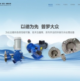 德清德宜机械有限公司_德清德宜机械