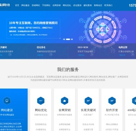 潍坊秋元网络科技有限公司