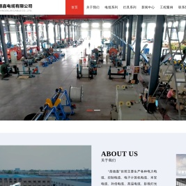 硅橡胶电缆,低烟无卤电缆,预分支电缆-江苏昌德嘉电缆有限公司