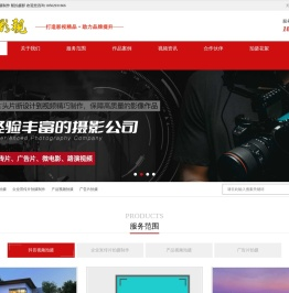 西安宣传片拍摄,陕西艺景网络科技有限公司资料备份,西安影视公司,视频拍摄制作,抖音视频制作,纪录片拍摄西安短视频摄影团队，西安抖音视频拍摄