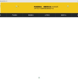 啤酒桶灌装机|精酿灌装设备|啤酒瞬时杀菌机-青岛海志啤酒设备有限公司