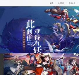 阿里游戏_让游戏多一种可能