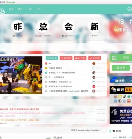 Minecraft(我的世界)苦力怕论坛——我的世界中文论坛，我的世界手机版、我的世界论坛，我的世界基岩版，我的世界资源网