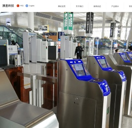 广州市澳意电子科技有限公司-网站首页