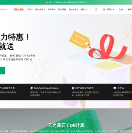 第一家混合云上市公司 | 青云QingCloud