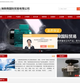 德国SSB电机-ELEKTRIM-德国VEM电机-上海轶舜国际贸易有限公司