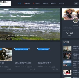 上海拉尼数字科技有限公司