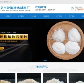 澳门威尼斯人(中国)体育官方网站