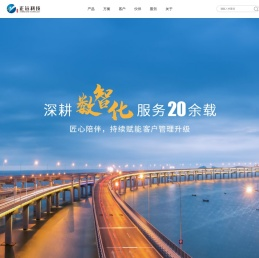 正远科技_SRM数字化采购_低代码开发平台_合同管理_AI应用