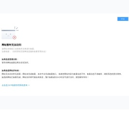 山东民丰铸造材料有限公司