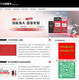 信用卡办理技巧_信用卡提额方法_信用卡知识-豆糯信用卡网