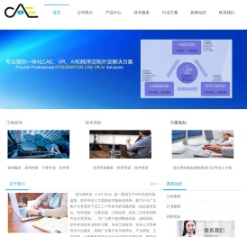 成都设尔易科技有限公司