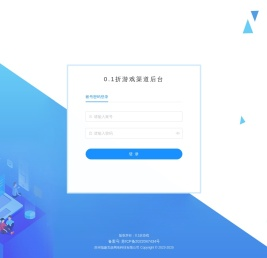 0.1折游戏管理系统