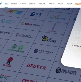 广州网站建设-广州网站设计制作-广州小程序开发-讯博网络，专注于网站定制开发服务！