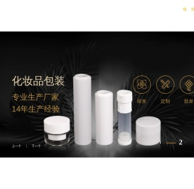 乳液泵瓶_精油瓶_真空膏霜瓶_竹盖玻璃瓶_余姚市焦点塑料科技有限公司