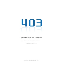 山西网络广播电视台