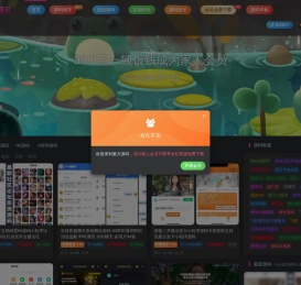 魅力源码-免费PHP网站源码、H5源码、小程序源码分享平台