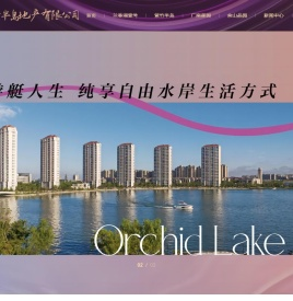 上海品质湖居|兰香湖|兰香湖壹号|兰香湖贰号|别具一格的水岸生活方式|闵行滨水区与产业核心整合|探索兰香湖2号 | 水岸风情，演绎非凡居住艺术