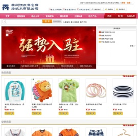 苏州江农云仓网络技术有限公司