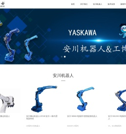 安川机器人|安川工业机器人销售、培训、维保一站式服务商-工博士-安川机器人