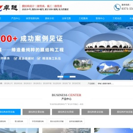 膜结构车棚|膜结构公司|膜结构看台 - 卓越膜结构工程有限公司