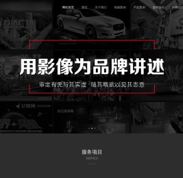 上海拾璞文化传播有限公司 - 专注企业宣传片拍摄、公司宣传片制作、TVC广告片拍摄