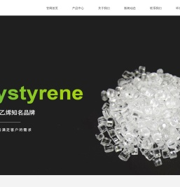 江苏赛宝龙石化有限公司