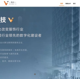 微点科技—用心服务，创造快乐生活