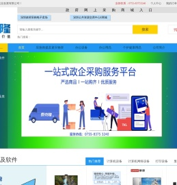 首页-深圳市泰克隆实业发展有限公司