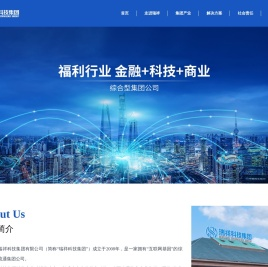 江苏瑞祥集团官网