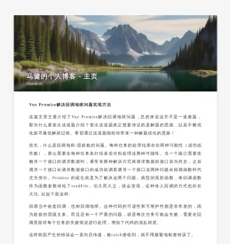 呼和推书网 — 好看的言情完本小说推荐_全网最新精彩小说推荐