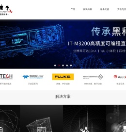 艾德克斯电子-艾德克斯电子负载-艾德克斯电源-成都艾德克斯电子-成都艾德克斯电子负载仪-四川艾德克斯电子-艾德克斯售后 - 成都兴亚光电子