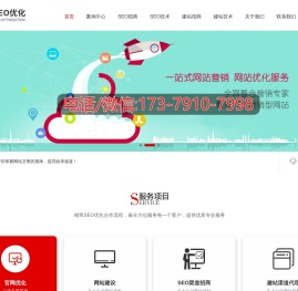 南昌网推广SEO优化公司 - 关键词排名_搜索引擎优化_网站设计