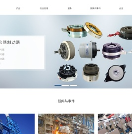 晰力智能-工业传动产品|智能化解决方案