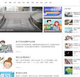 查题易 - 在线搜作业_作业查题小助手