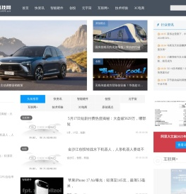 99科技网—新锐科技媒体