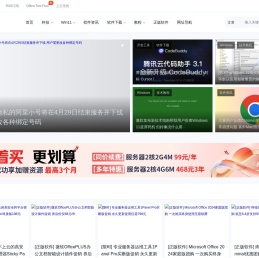 蓝点网 - 给你感兴趣的内容